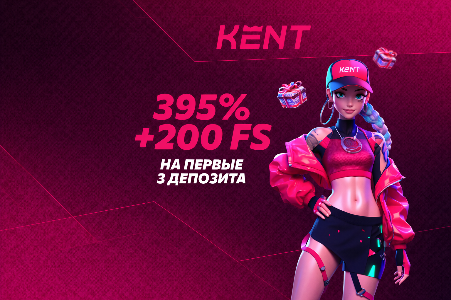 Кент Казино — обзор платформы