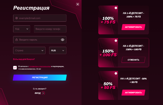 Регистрация в Кент Казино